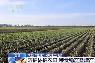 谈谈对快船队的看法？库兹马：额……我宁愿他们保留原来的阵容